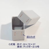 �����ȥ�åȡ�C��Ȣ�����åץܡ��룱���桡33��72��37������100�ġ���Ƽ���ƥå���