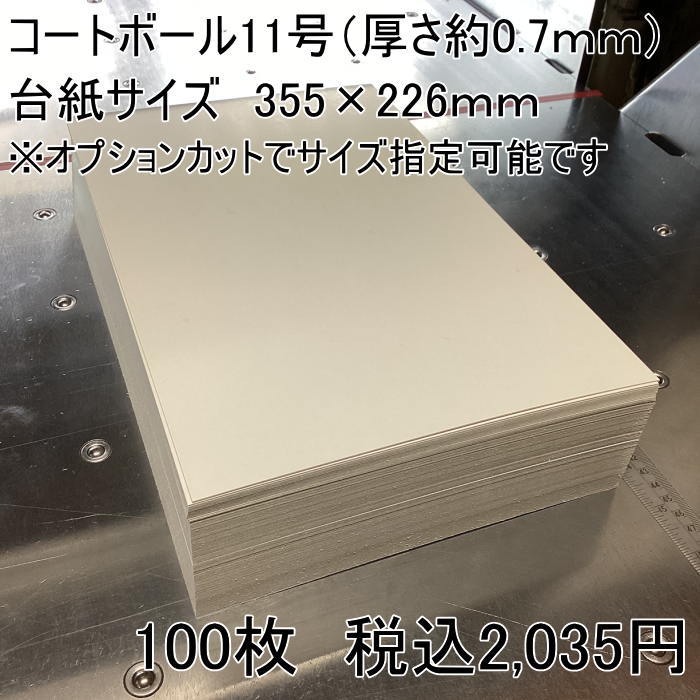 レア！リコーの数量限定販売商品！入手困難 なぞるだけで印刷手紙上靴