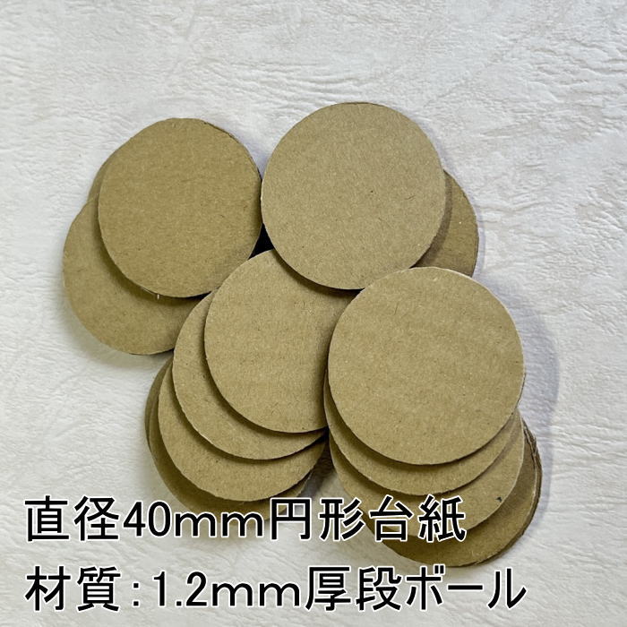 ߷Υȥå䡪ľ40EFʥܡˡ0.7 20