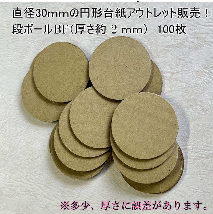 �߷����Υ����ȥ�å����䡪��ľ��30�����������BF���ʥܡ���ˡ���������2������ 100��