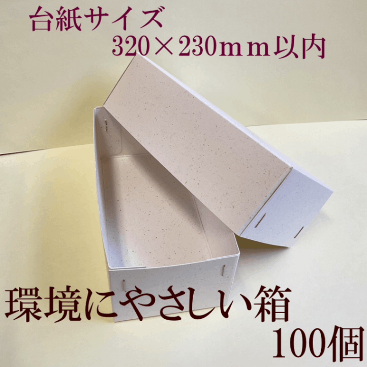 verocity 八百式（箱のみ欠品） verocity 八百式（箱のみ欠品） 【公式