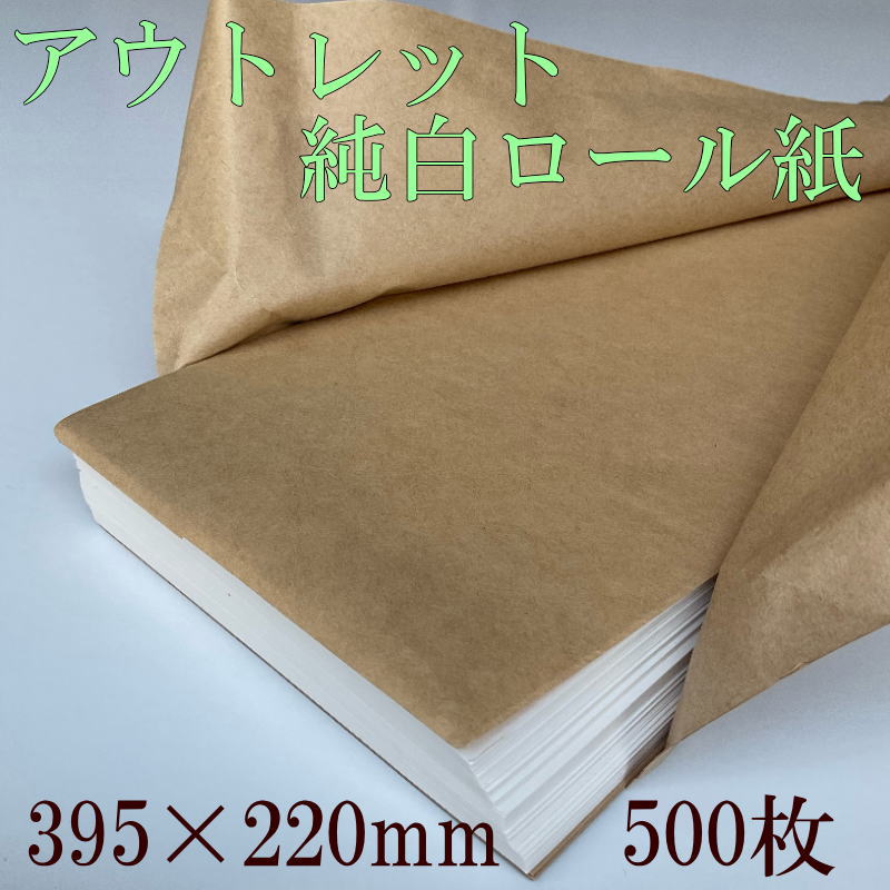 紙もの　まとめ売り 紙モノ系まとめ売り - メルカリ