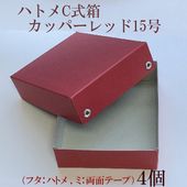 �ϥȥ�C��Ȣ(�ե����ϥȥ� , �ߡ�ξ�̥ơ���)   4��       ������205��205��80����  ��������åѡ���å�15��