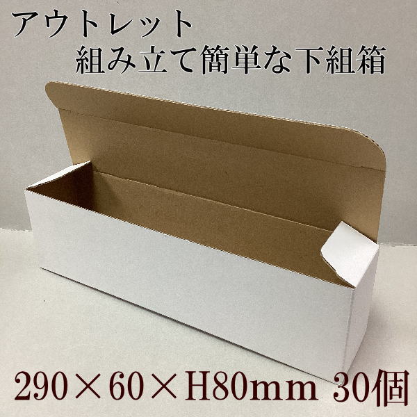 【茶道具】溜塗　三重棚（紙箱）組立式　送料込 茶道具 木漆溜塗 寿棚 組立式 淡々斎好：8