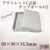 ȥåCȢ609016..5åץܡ9桡ѻߤ 20