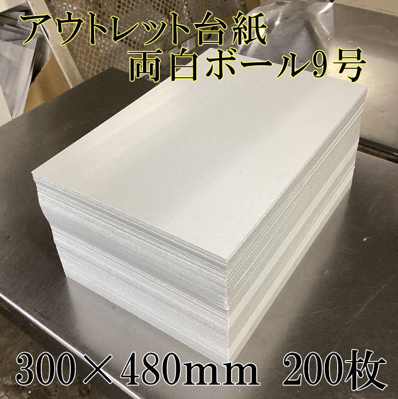 ȥå桪ξܡ9桡300480200硡