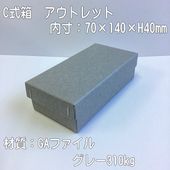 �����ȥ�å�C��Ȣ��������70��140��40������50�ġ������GA�ե����롡���졼��310kg