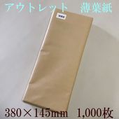 �����ȥ�å����ջ桡��380��145mm�� 1000��