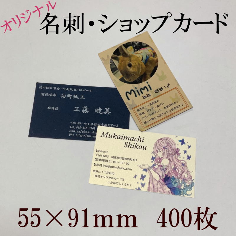 ����˰�����ʬ������Υ��ꥸ�ʥ�̾�ɡ�����åץ����ɡ�55��91�����ˡ�400��