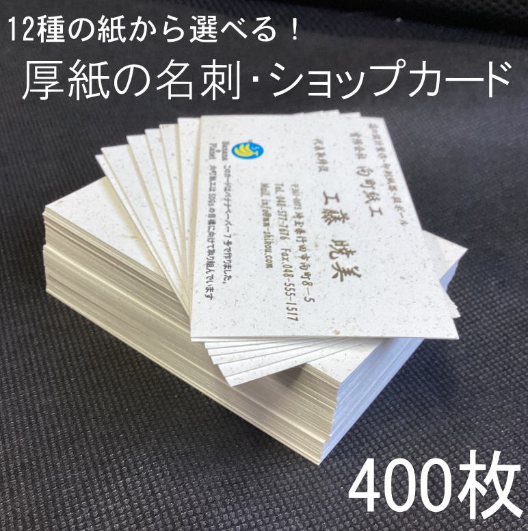 ����˰�����ʬ������Υ��ꥸ�ʥ�̾�ɡ�����åץ����ɡ�55��91�����ˡ�400��