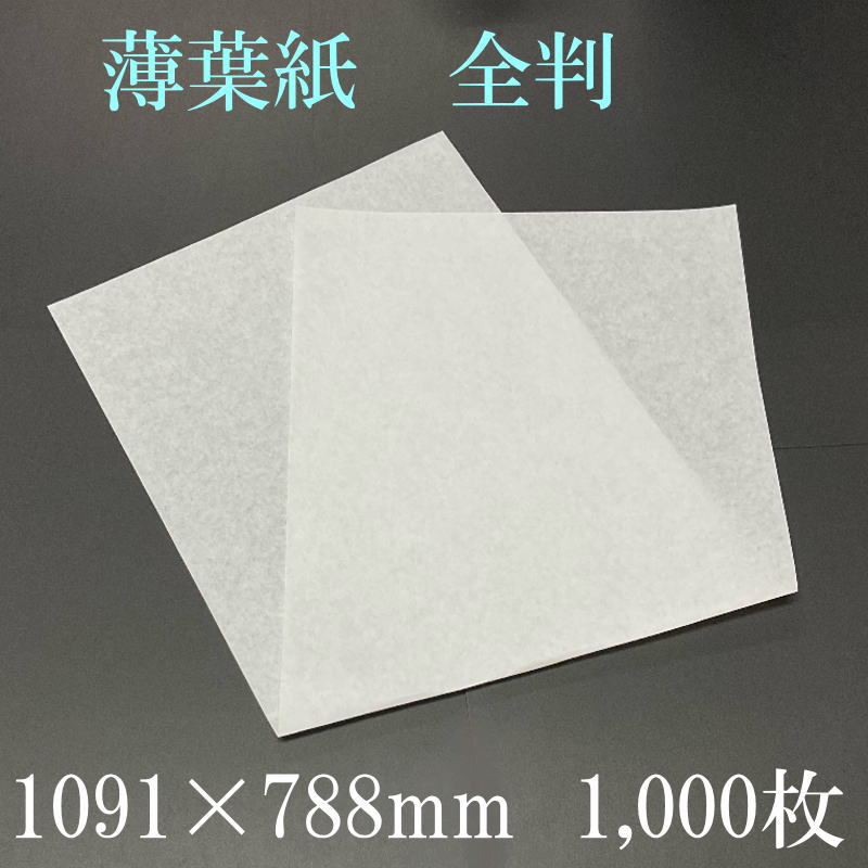 ���ջ��14g/�֡ˡ���Ƚ1091��788mm��1000�����ꡡ