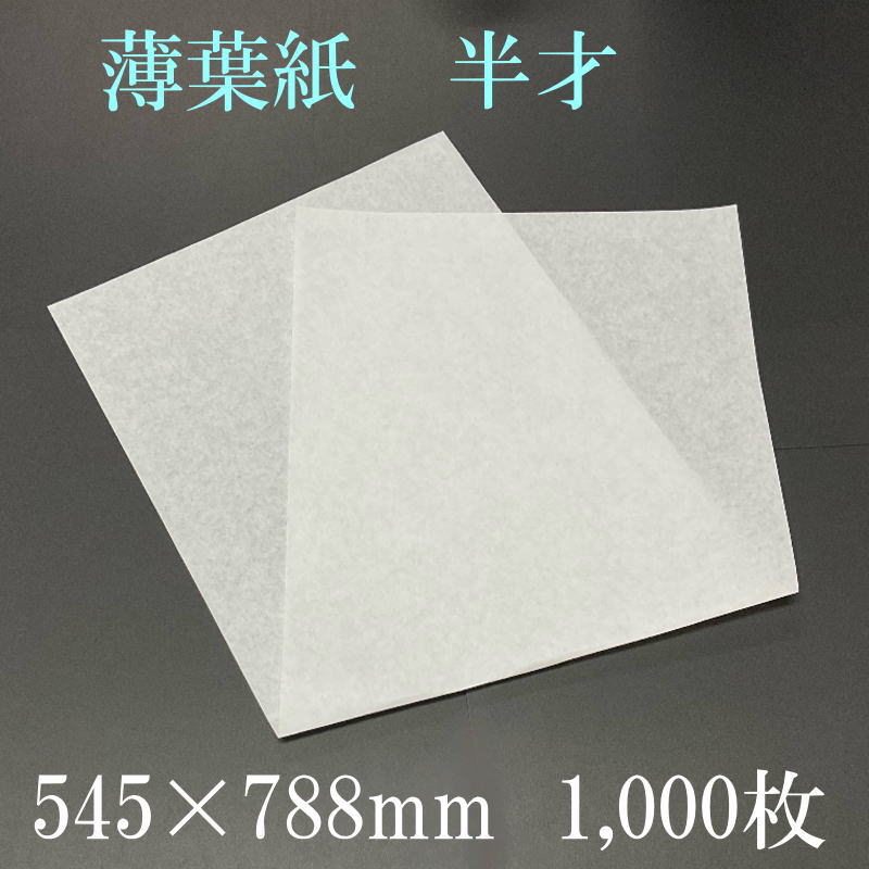 ջ14g/֡ˡȾ545788mm1000