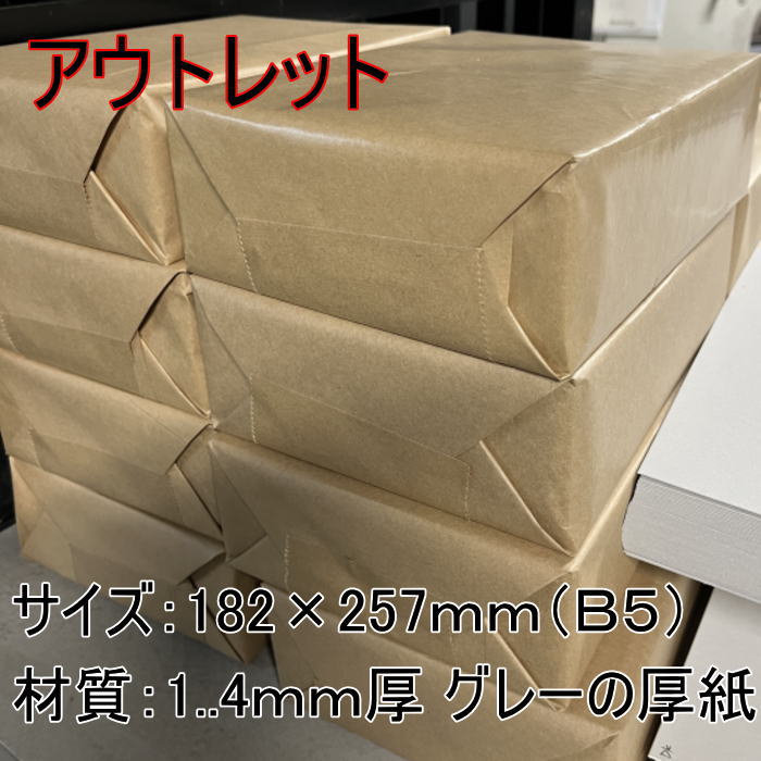 ȥå桪åץܡ19桡 B5182257ˡ200硡