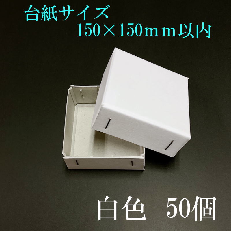 ��Ȣ�Υ��ߥ��������ᥤ�ɡ���極����150��150�������⡡��Ȣ��50�ġ�Ȣ����ץ뤬̵���ǣ����Ϥ��ޤ�