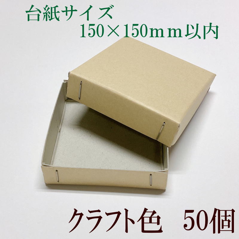 ���ꥸ�ʥ��Ȣ�����åȥ��ߥ��������ᥤ�ɡ�Ȣ����ץ뤬̵���ǣ����Ϥ��ޤ�������極����150��150�������⡲����եȤ�Ȣ��50�ġ�