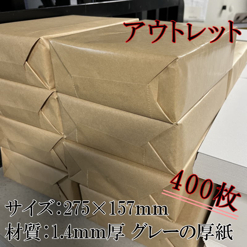 �����ȥ�å���桪�����åץܡ���19�桡157��275������400�硡