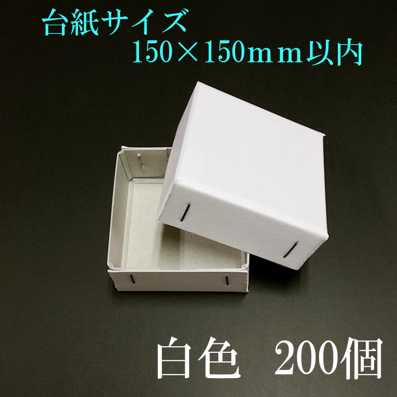 ��Ȣ�Υ��ߥ��������ᥤ�ɡ���極����150��150�������⡡��Ȣ��200�ġ�Ȣ����ץ뤬̵���ǣ����Ϥ��ޤ�