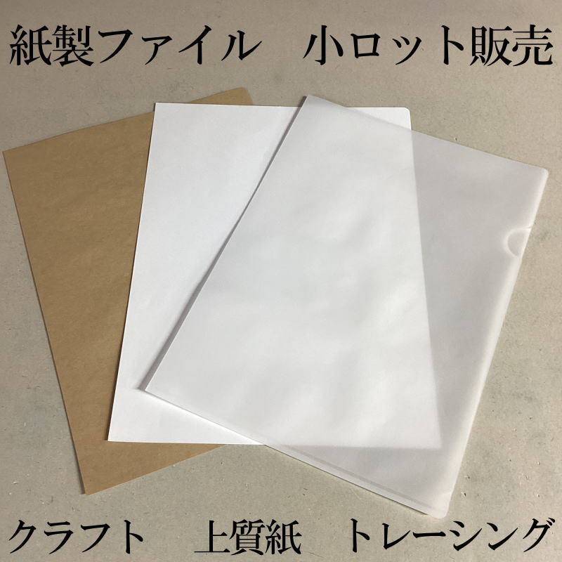 �����ե������A4�������ˡ�5���100�羮���å�����