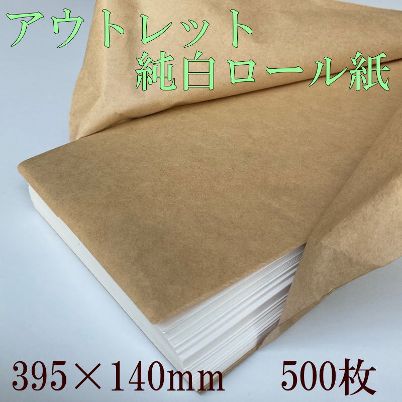 ȥåȽ395140ˡ500