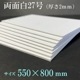 ȥʡ桲2.0ζ˸桡<br>550800̡10硦20