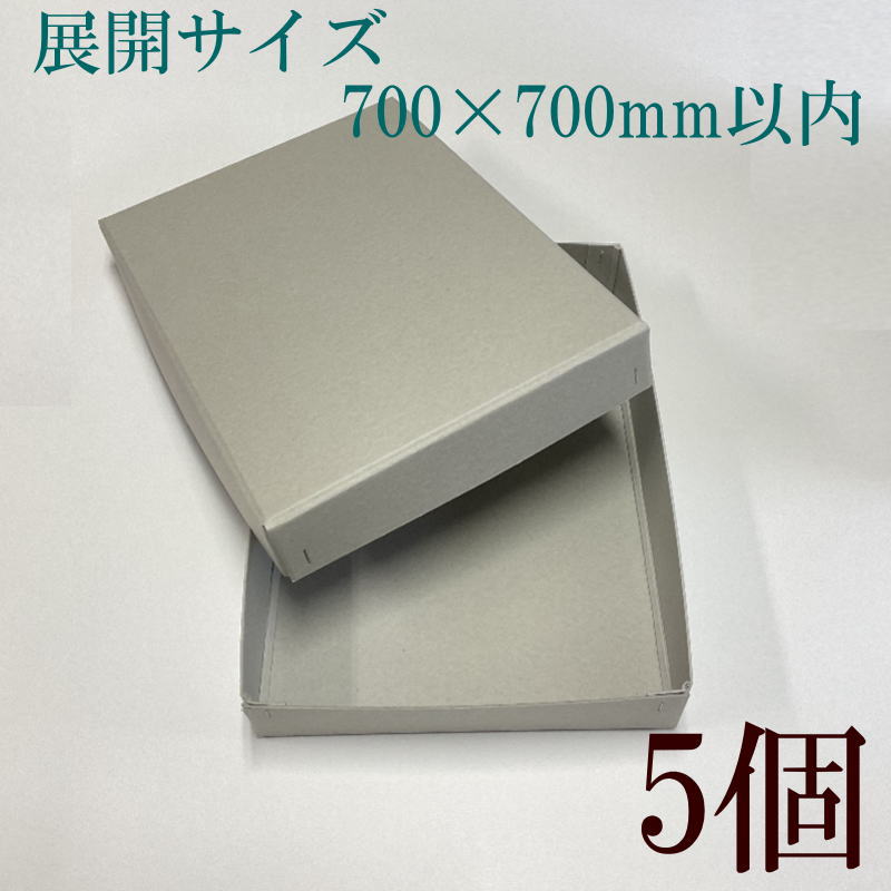 �����åȥ��������ᥤ�ɡ�����Ÿ��������:700��700mm�����  5��