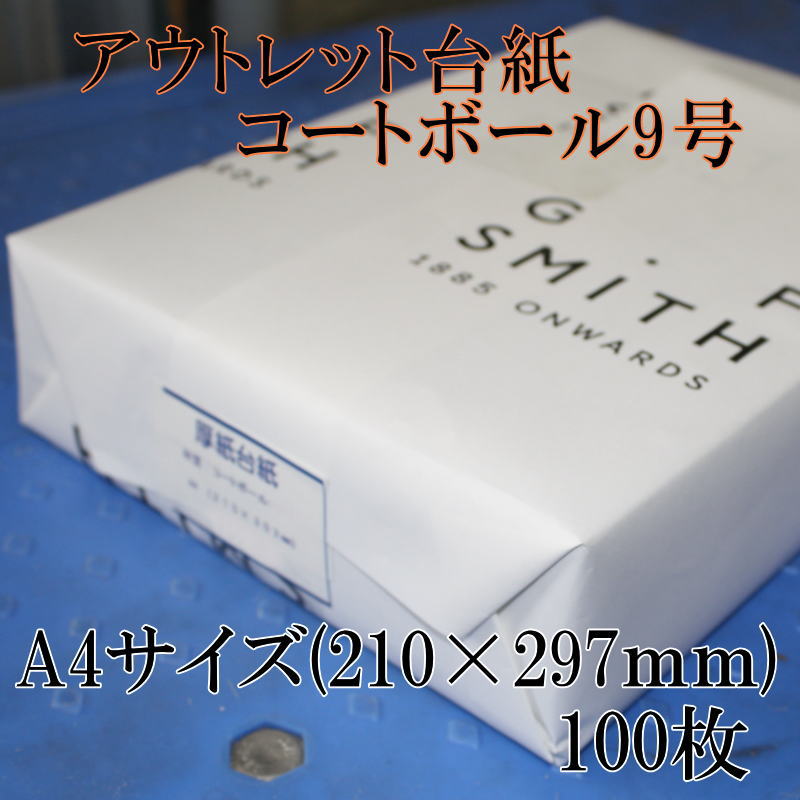 ȥå桪ȥܡ9桡 A4100硡