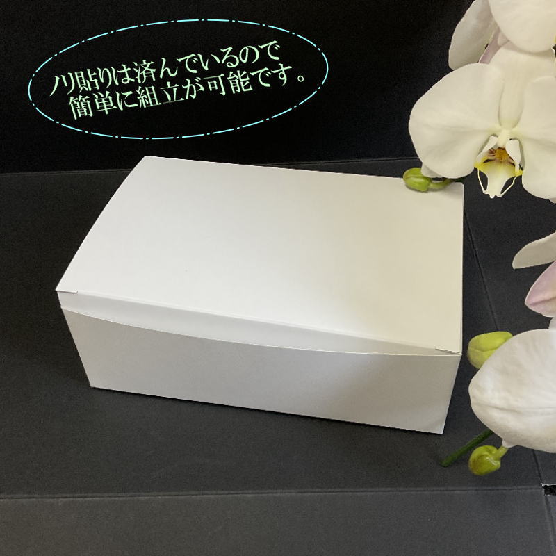 �����ȥ�åȲ���Ȣ��������145��217��73������<br>����������ȥܡ���9�桡40��