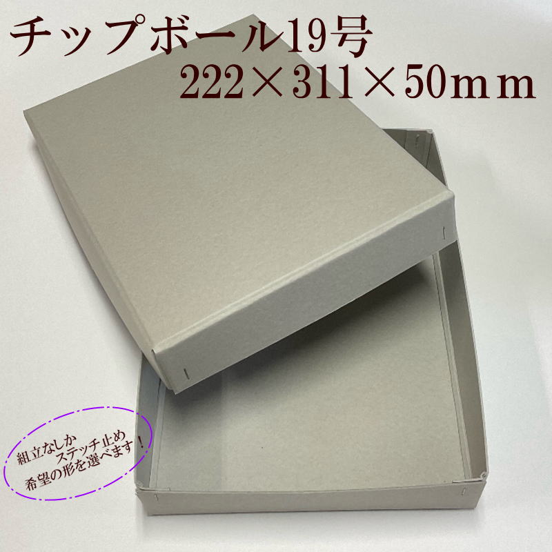 C��Ȣ��222��311��50mm��A4�������ν��ब�ԥå�������ޤ��ˡ����åץܡ���19��