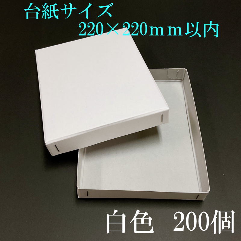 ȢΥߥᥤɡ極220220⡡Ȣ200ġȢץ뤬̵ǣϤޤ