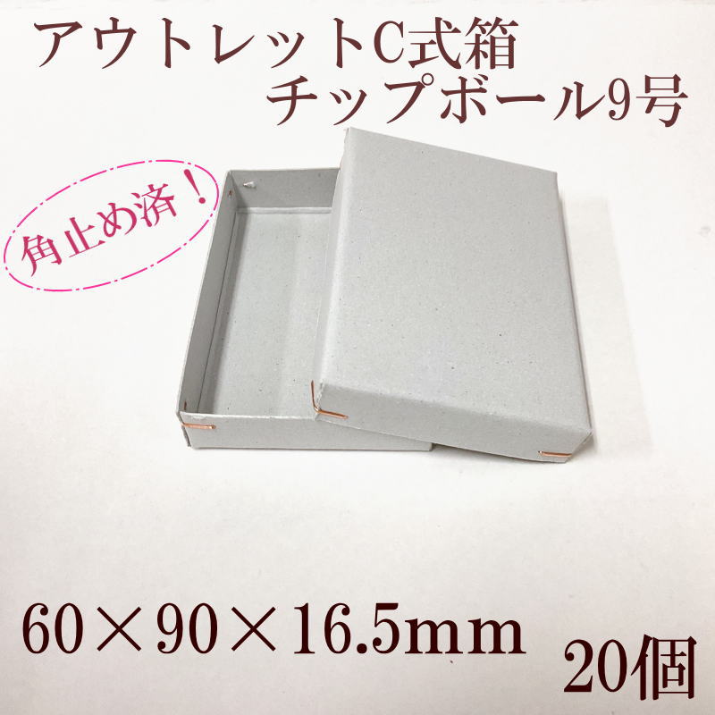 �����ȥ�å�C��Ȣ��������60��90��16..5��������������åץܡ���9�桡�ѻߤ� ��20��