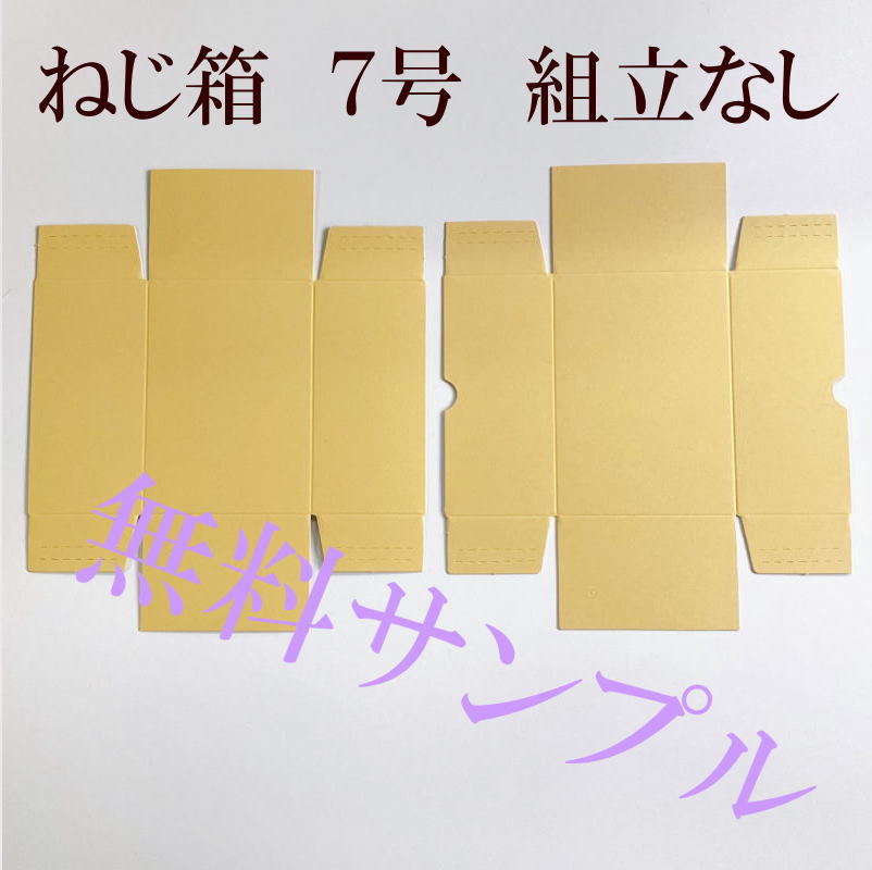 �ͤ�Ȣ��7�桡��Ω�ʤ���1�ġʥ���ץ��