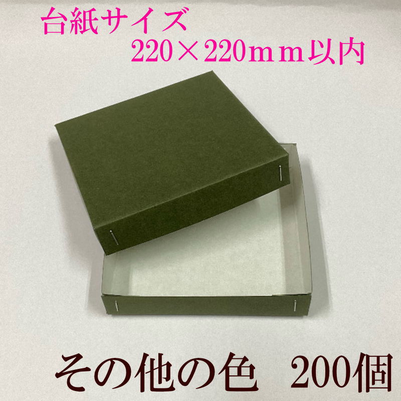 ȢΥߥᥤɡ極220220⡡¾οȢ200ġȢץ뤬̵ǣϤޤ