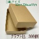 ���ꥸ�ʥ륵�����λ�Ȣ�ѥå�������¤����ʤ饻�ߥ��������ᥤ�ɡ�Ȣ����ץ뤬����̵�����Ϥ��ޤ�������極����320��230�������⡲����եȤ�Ȣ��300�ġ�