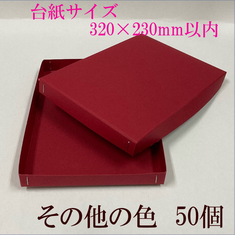 ꥸʥȢåȥߥᥤɡ極320230⡡¾οȢ50ġȢץ뤬̵ǣϤޤ