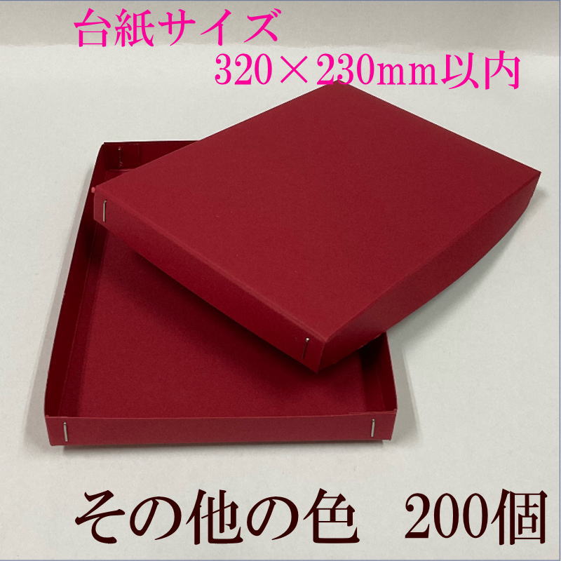 ꥸʥȢåȥߥᥤɡ極320230⡡¾οȢ200ġȢץ뤬̵ǣϤޤ