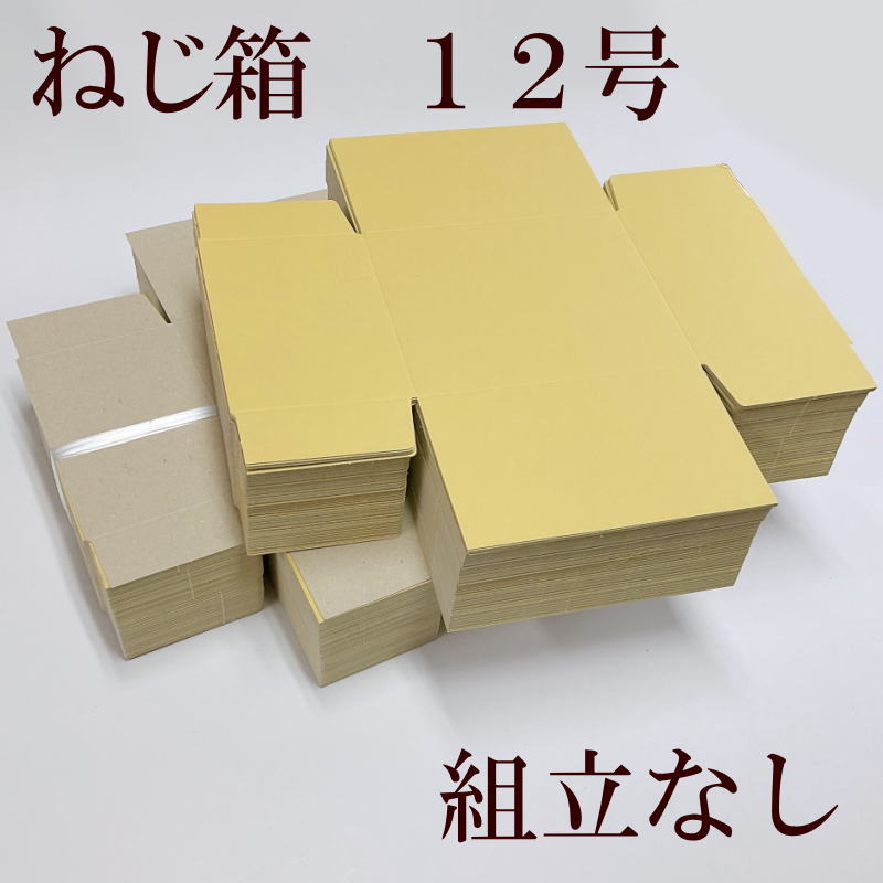 ܥȡʥåȡͤѾȢ1214511885mmˡΩʤξ֤Ǽʤޤ