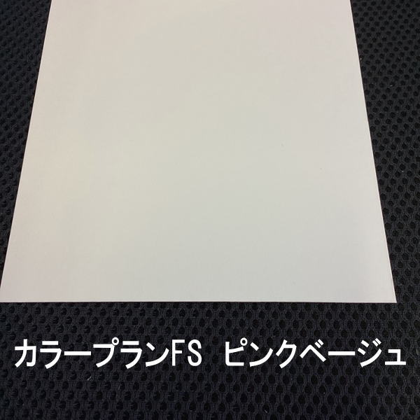���ָ��ꡪ����򥢥��ȥ�åȲ��ʤǻ�롪����Ȣ�Υ��ߥ��������ᥤ�ɡ���極����220��220�������⡡50�ġ�Ȣ����ץ뤬̵���ǣ����Ϥ��ޤ�