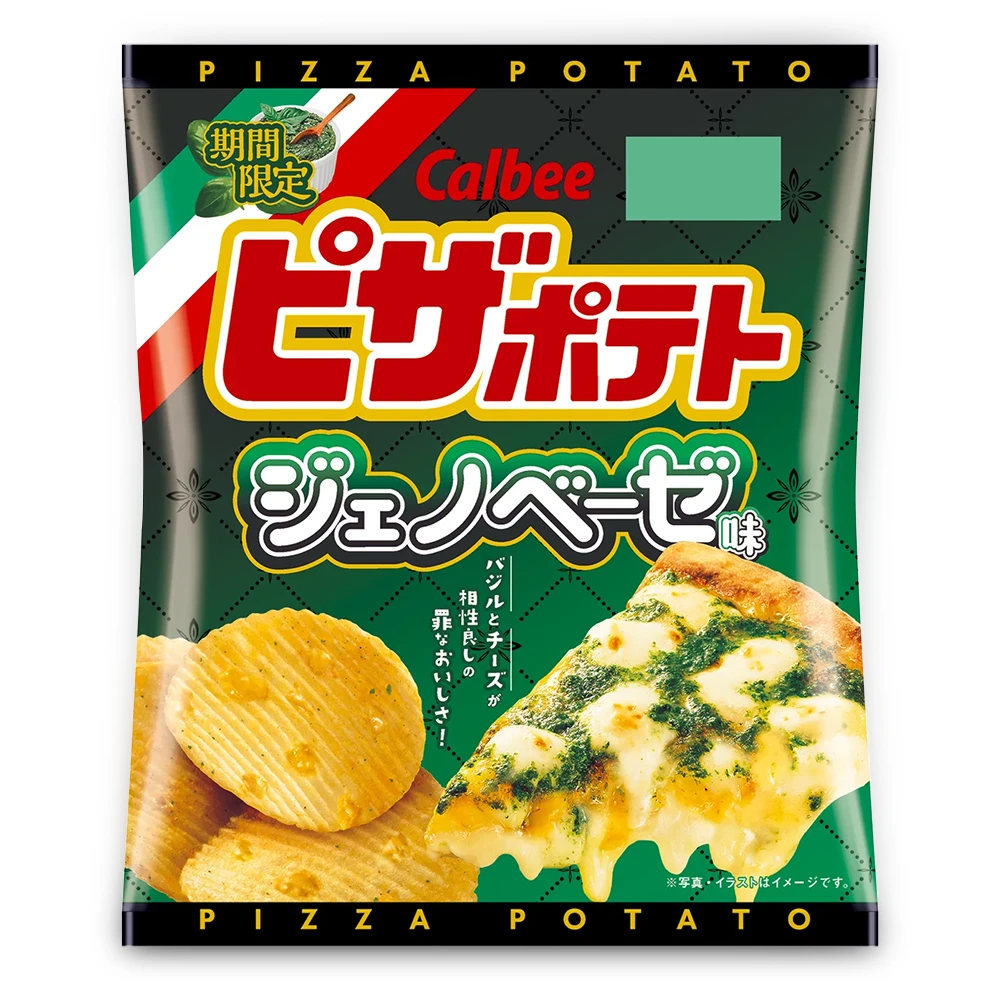 ピザポテト Japanese Snack Mix Potato Chip Flavor Sampler 21 | お菓子/snacks