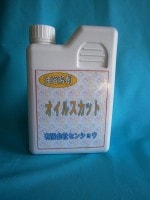 大掃除のお助けセット Ｂセット　送料無料！！|FAX・チラシ掲載商品