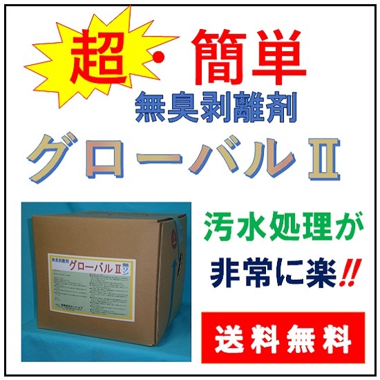 Ͷ¯ÎÏ Ìµ½ÇíÎ¥ºÞ ¥°¥í¡¼¥Ð¥ë£² ¡¡£±£¸£Ì¡¡Á÷ÎÁ̵ÎÁ¡ª¡ª