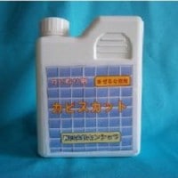 【強力カビ取り剤　カビスカット　１Ｌ】　1本　+　【簡単配管洗浄剤　パイプクリーン　１Ｌ】　1本|浴場清掃用洗剤