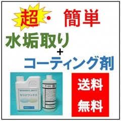 ޥå + ԡȻ 쥻åȡ̵