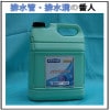 【配管洗浄剤　パイプクリーン　５Ｌ】　リサイクル容器の為特価　送料無料！！