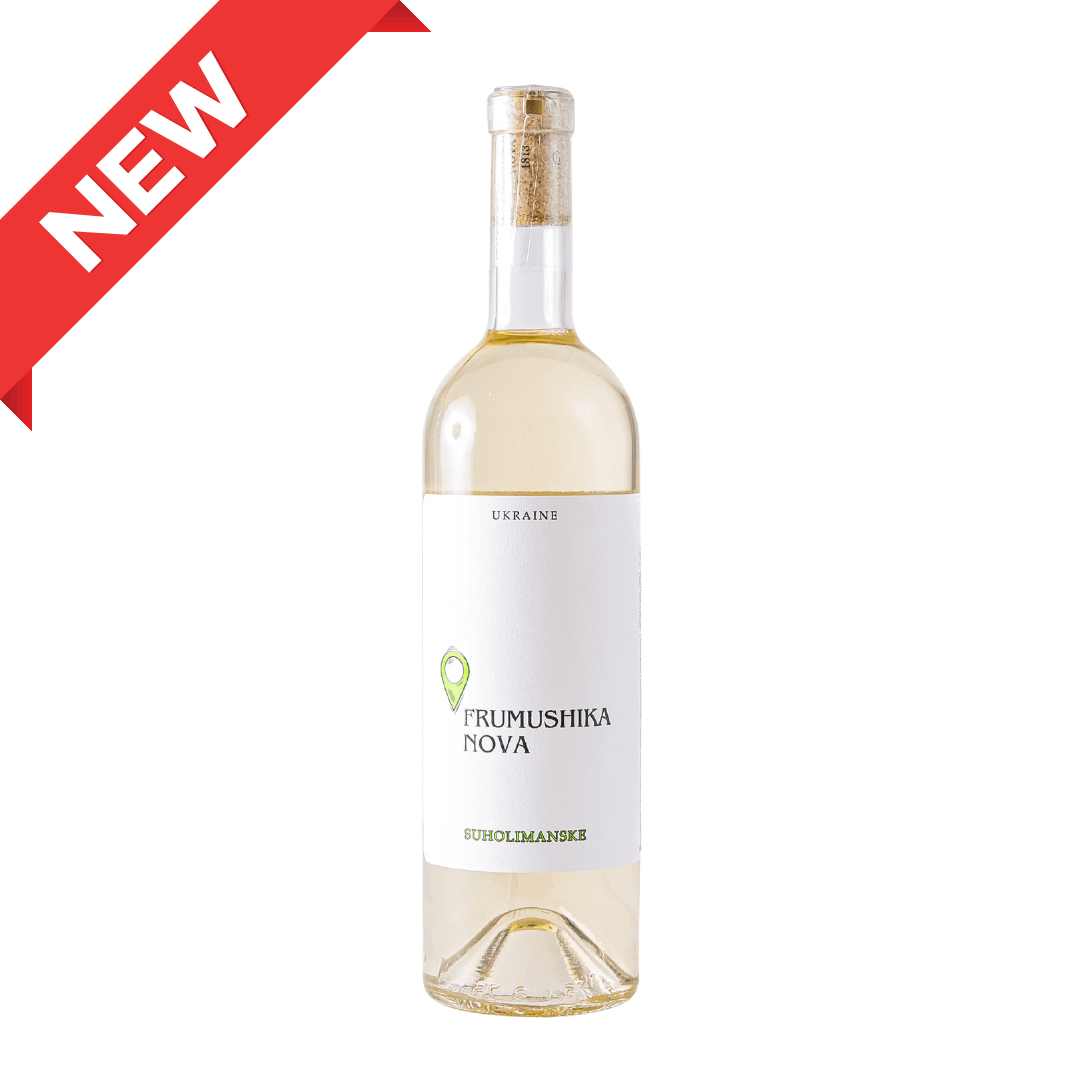 スホリマンスキー（白）/SUKHOLYMANS'KE