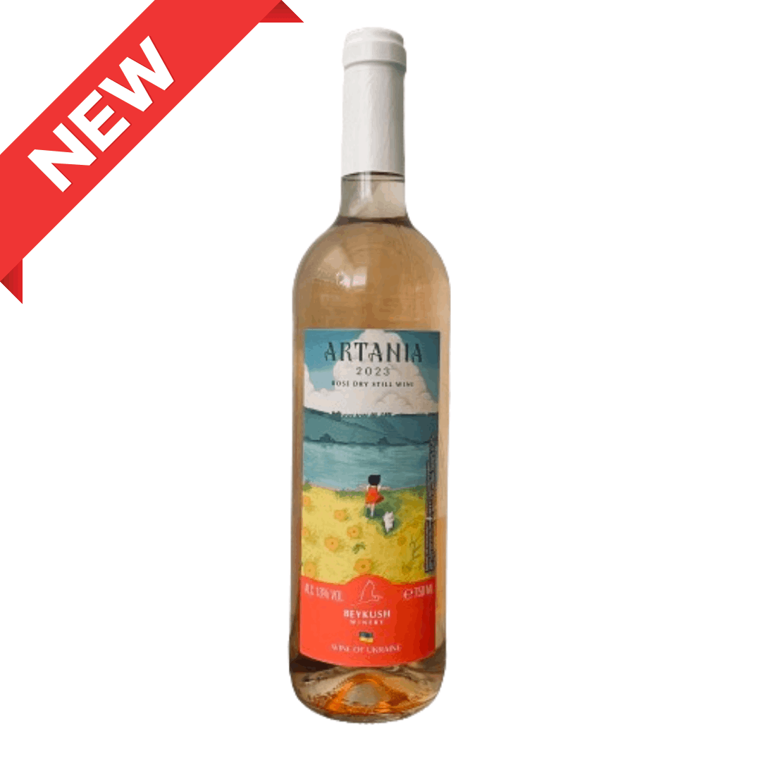 アルタニア ロゼ（ロゼ）/ARTANIA ROSE