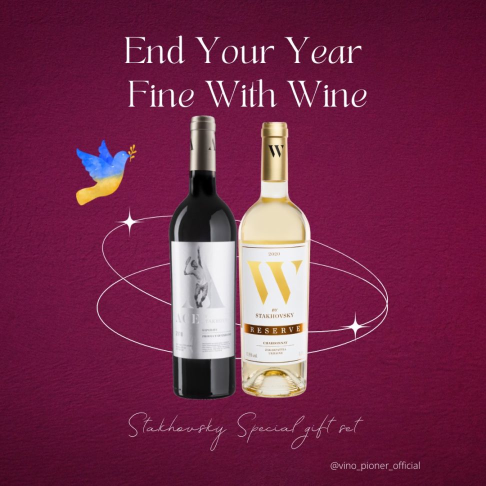 【送料無料】お歳暮・冬のギフトセット「スタホフスキーギフトセット」サぺラヴィ