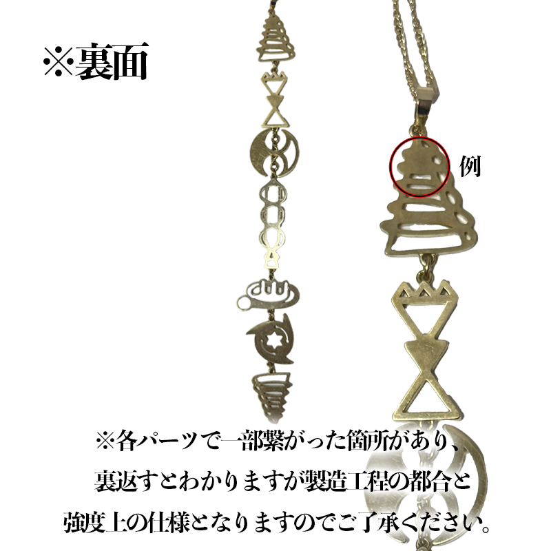 七龍神チャネリングペンダント | アクセサリー | 369JAPAN
