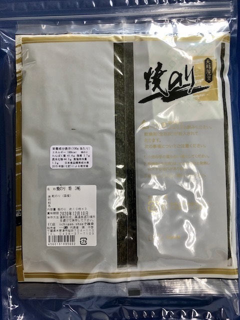 ������ �ƤΤ� �� ��ġ ͭ���� ������ �������ѥå�  ����̵���ʥݥ�����ȡ�ˡ��������󡡤櫓����