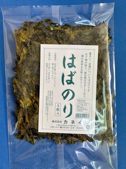 2023ǯ12���ʪ���١��ϤФΤꡡ�������ꡡ����̵��(�ݥ�����ȡ)���Ϥг��ݡ��ϥХΥꡡ�ڹ��� �츻