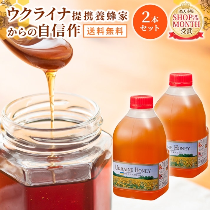 産 はちみつ 純粋蜂蜜 (ポリ 2kg / 大容量) 100％純粋3個 000000000066_UczY1Sr.jpg